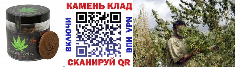 Canna-Cookies марихуана  Купить где  Батайск 