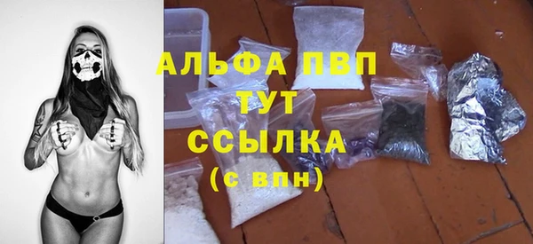 меф VHQ Киреевск