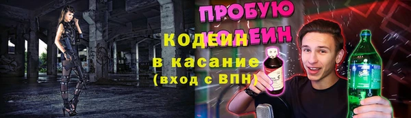 меф VHQ Киреевск