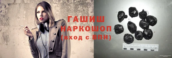 марихуана Кинешма