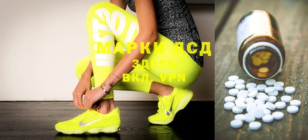 марихуана Кинешма