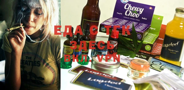 марихуана Кинешма