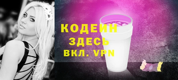 меф VHQ Киреевск