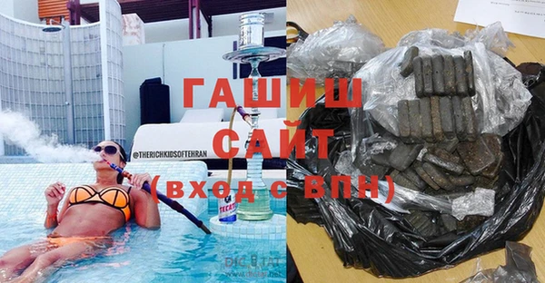 марихуана Кинешма