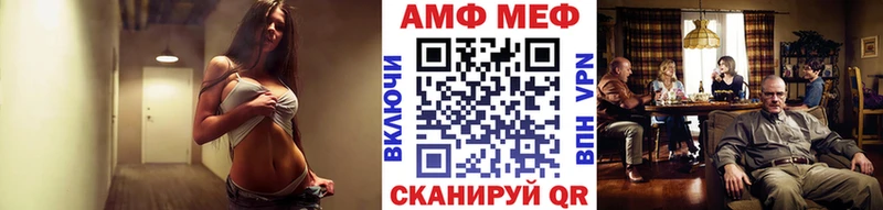 Купить закладки  Батайск  МЕТАМФЕТАМИН винт 