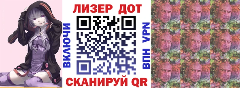 Марки N-bome 1,8мг  Купить закладки  Батайск 