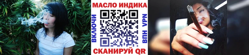 Купить  Батайск  Дистиллят ТГК THC oil 